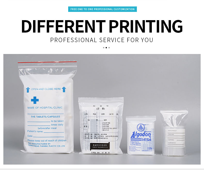  medicine storage bag