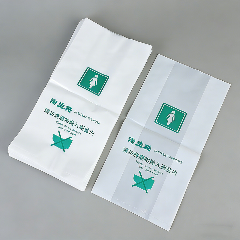 hotel sanitary bag